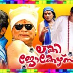 Vennilaa Thankamani