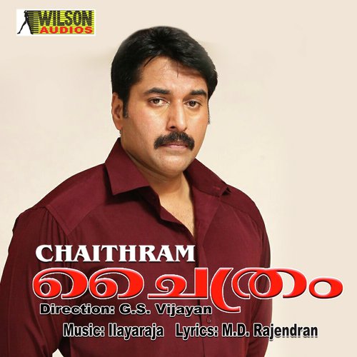 Chaithram