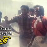 Kaattukkuyilin Manassinnullil