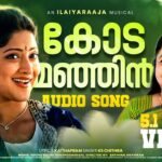 Kodamanjin Thaazhvarayil [F]
