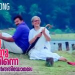 Melleyonnu Paadi Ninne [D]