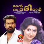 Ponnaavani poomuthe
