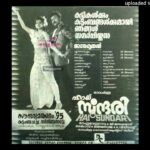 Priyathama Ithu Manassilunarum