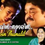Thaimaavin thanalil