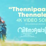 Thennippaayum thennale