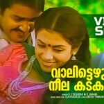Vaalittezhuthiya neela kadakkannil