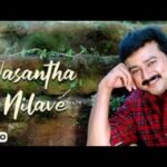 Vasantha Nilave