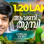 Aavaanithumpee thaamarathumpee