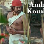 Ambum Kombum