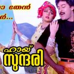 Imayo Then navamalar