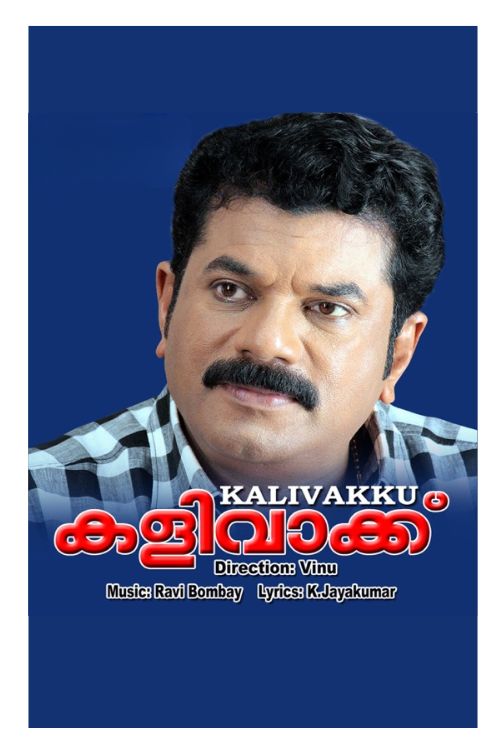 Kalivakku