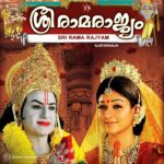 Devarakalichiccha naamellaam