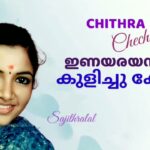 Inayarayannam kulichu keri (F)