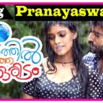 Pranaya swaram kaathortha (M)
