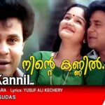 Ninte Kannil (M)