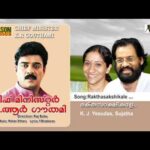 Rakthasaakshikale Laal Salaam