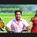 Ambaazham Thanalitta