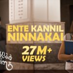 Ente Kannil Ninakkaayi