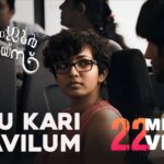 Ethu Kariraavilum
