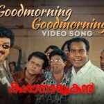 Good Morning