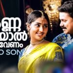 Kannanaayal Raadha Venam