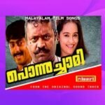 Kunjurangum Koottinullil [M]