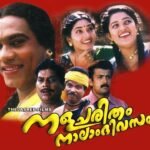 Njanoru Daaham (F)