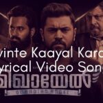 Novinte Kaayalkkarayil