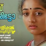 Olivukal Thaliritto
