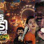 Pettayaadi
