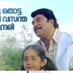Pottu Thotta