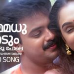 premamadhu thedum