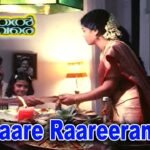 Raree raareeram raro