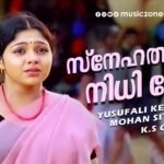Snehathin Nidhi (M)