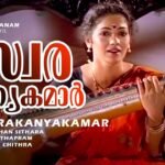 Swarakanyakamaar