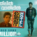 Vaathilil Aa Vaathilil