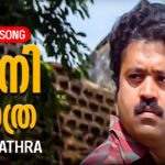 Iniyaathra