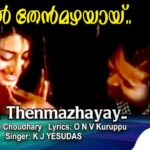 Kaathil Thenmazhayaay (M)