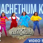 Kithachethum kaatte