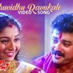 Madhuvidhuraavukale