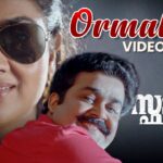 Ormakal Ormakal