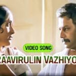 Raavirulin [M]