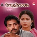 Thaalam Kottum Thaalam