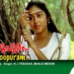 Thaaranoopuram Chaarthi