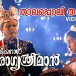 Thalappoli