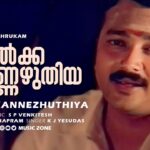 Vaalkkanezhuthiya