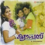 Chandanappoom Thennalil
