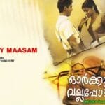 Etho Januvary Maasam [M]