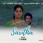 Hemanthathin