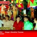 Naadaayaaloru
